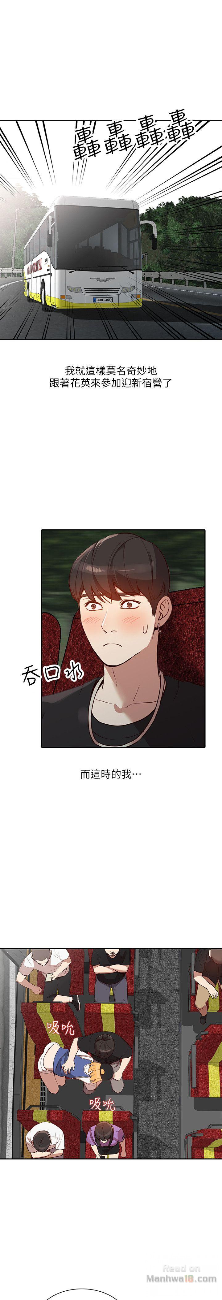 Married Woman Raw Chapter 19 Page 3
