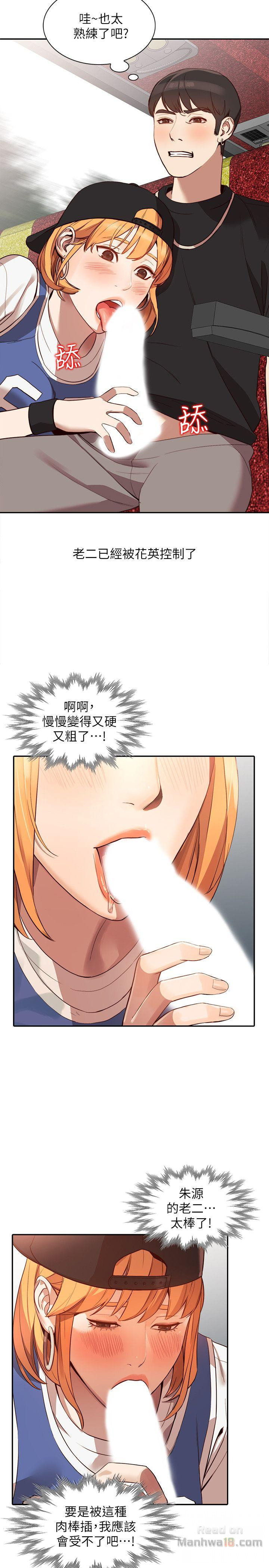 Married Woman Raw Chapter 19 Page 4