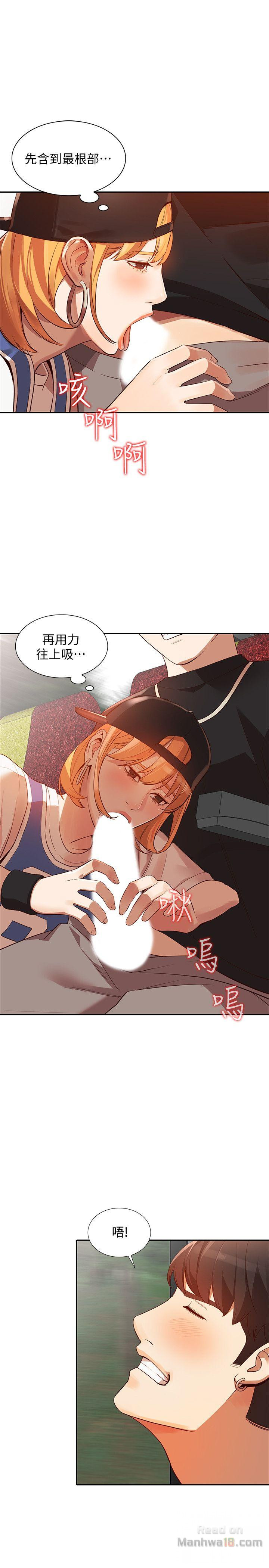 Married Woman Raw Chapter 19 Page 6