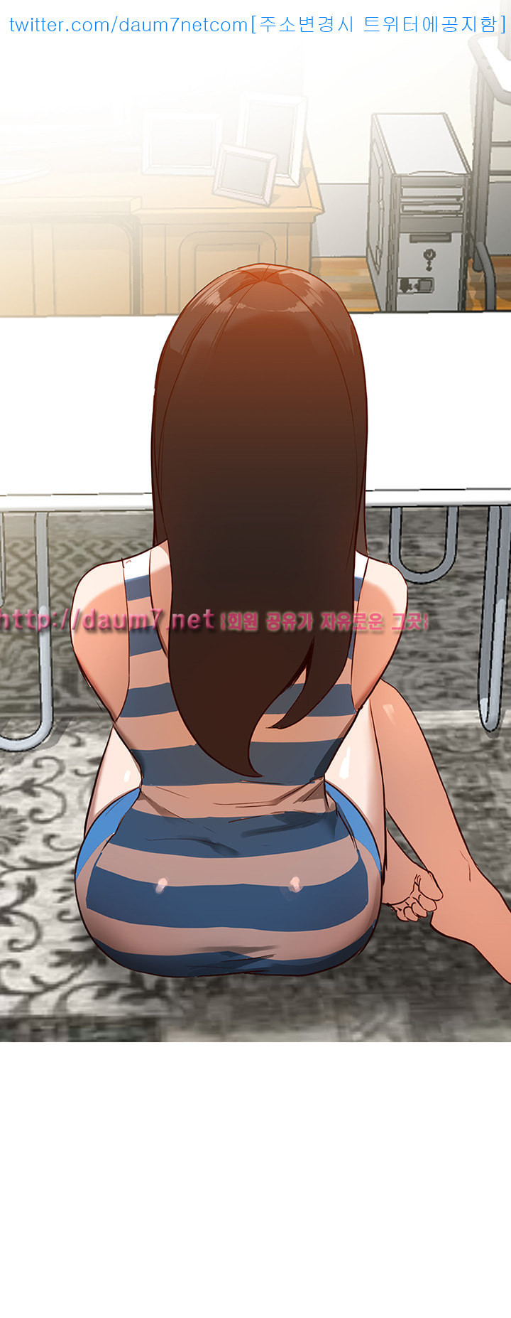 Married Woman Raw Chapter 2 Page 10