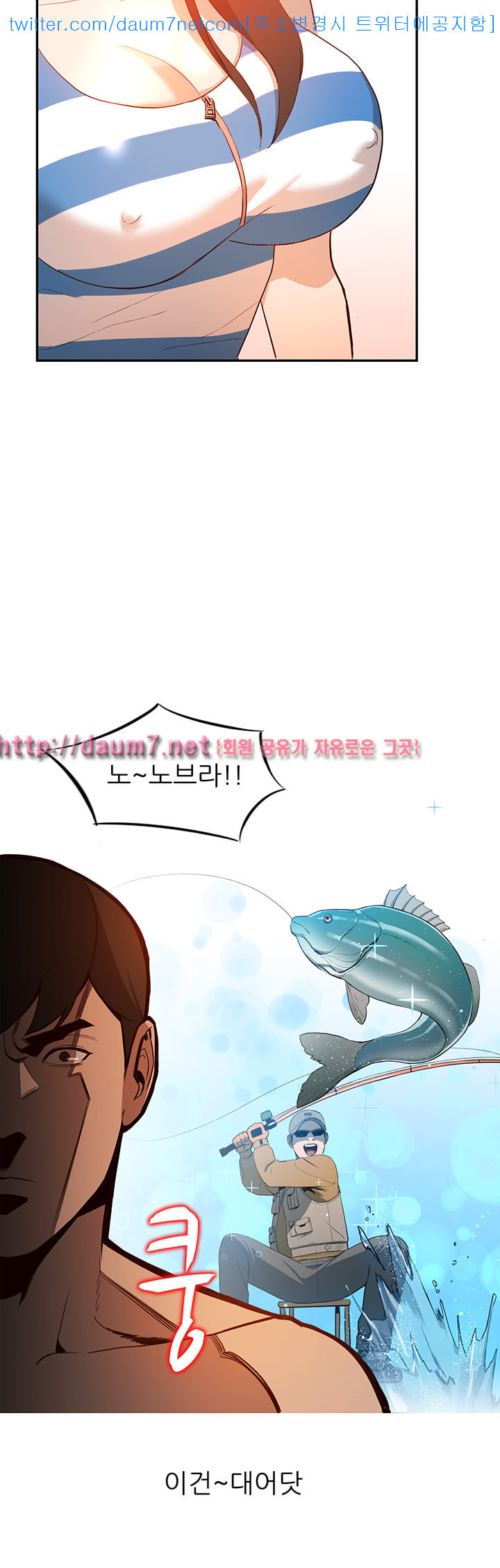 Married Woman Raw Chapter 2 Page 13