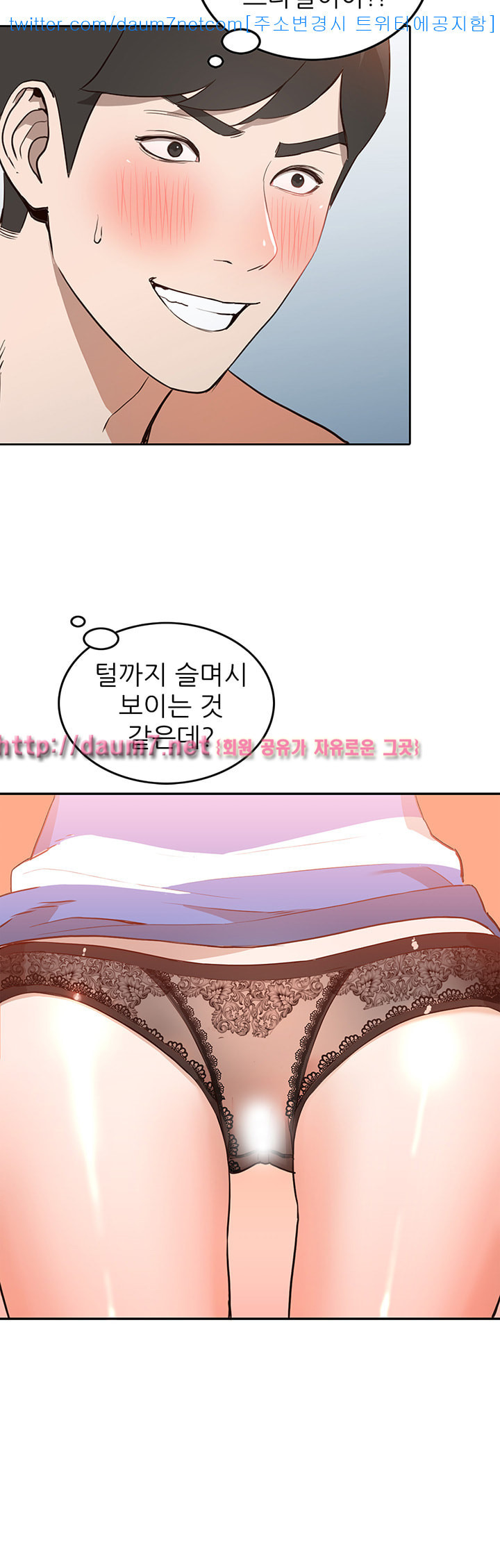 Married Woman Raw Chapter 2 Page 16