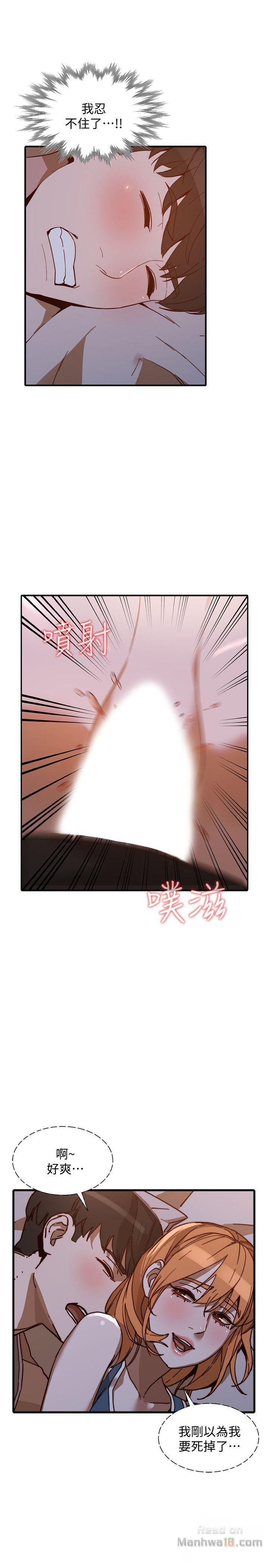 Married Woman Raw Chapter 20 Page 12