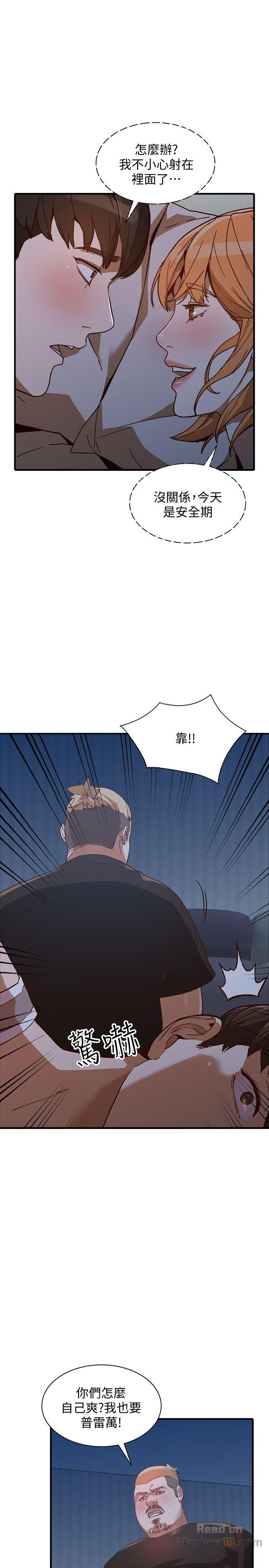 Married Woman Raw Chapter 20 Page 14