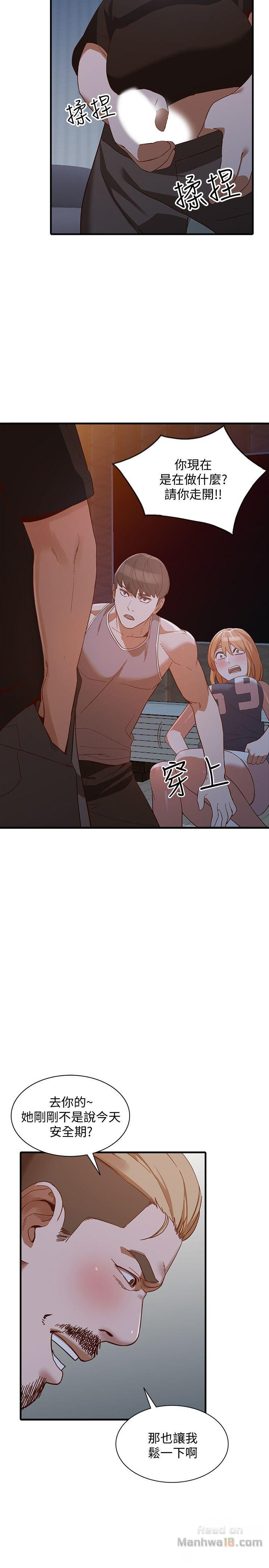 Married Woman Raw Chapter 20 Page 15