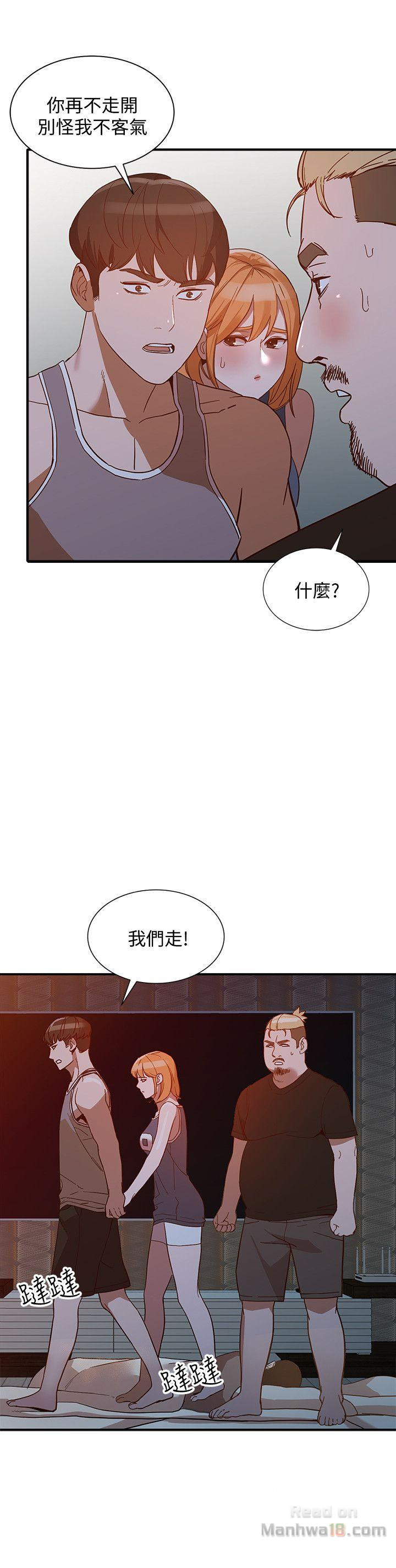 Married Woman Raw Chapter 20 Page 16