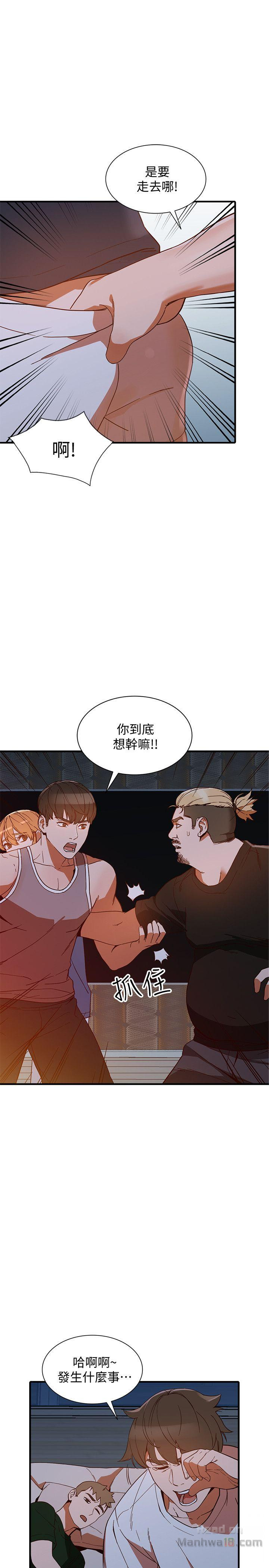 Married Woman Raw Chapter 20 Page 17