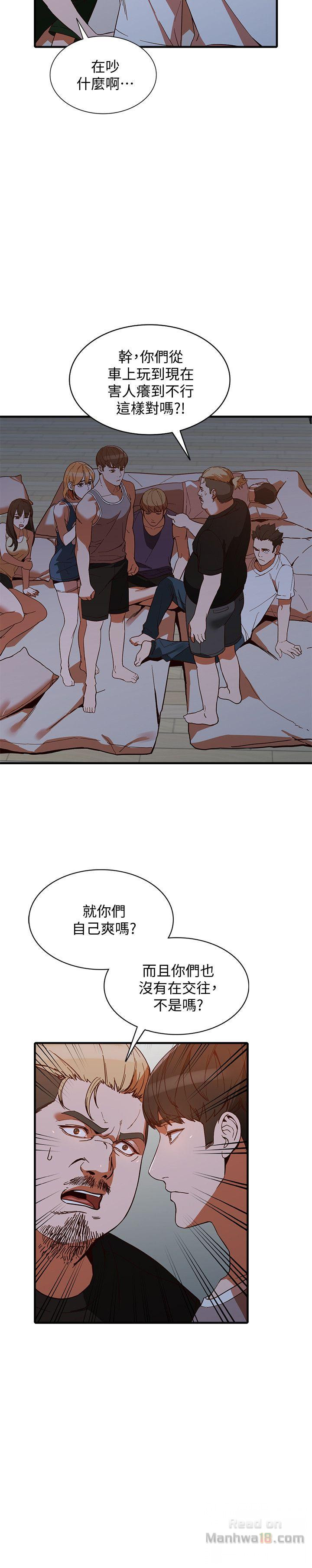 Married Woman Raw Chapter 20 Page 18