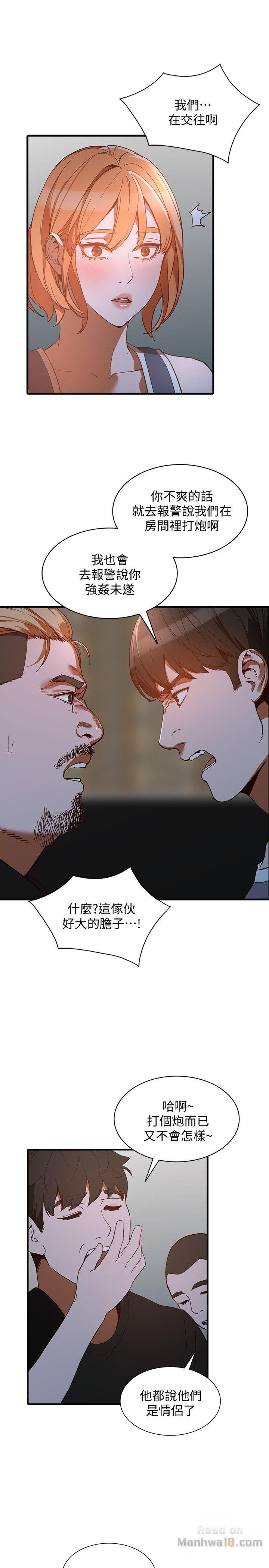 Married Woman Raw Chapter 20 Page 19