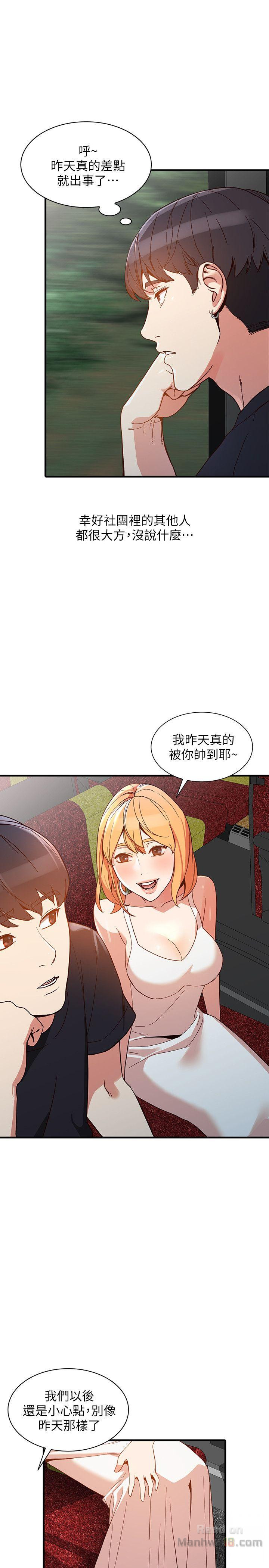Married Woman Raw Chapter 20 Page 22