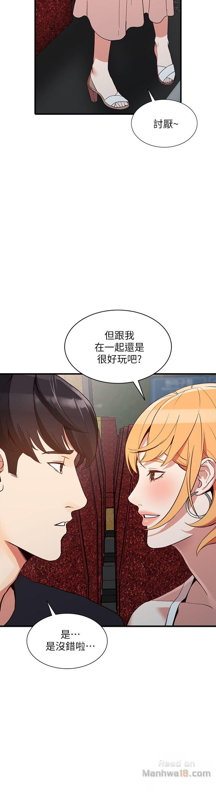 Married Woman Raw Chapter 20 Page 23
