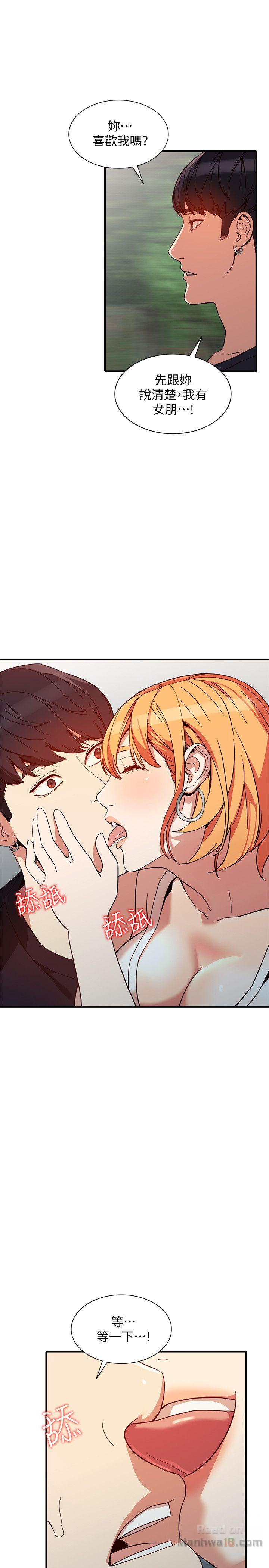 Married Woman Raw Chapter 20 Page 24