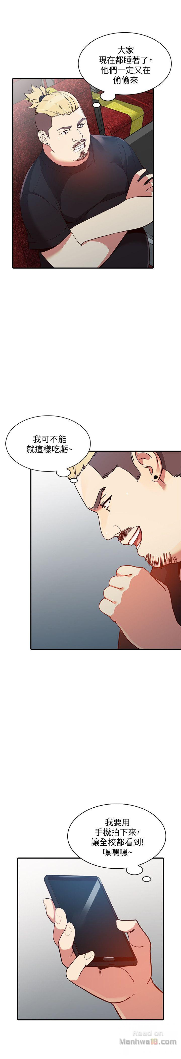 Married Woman Raw Chapter 20 Page 26