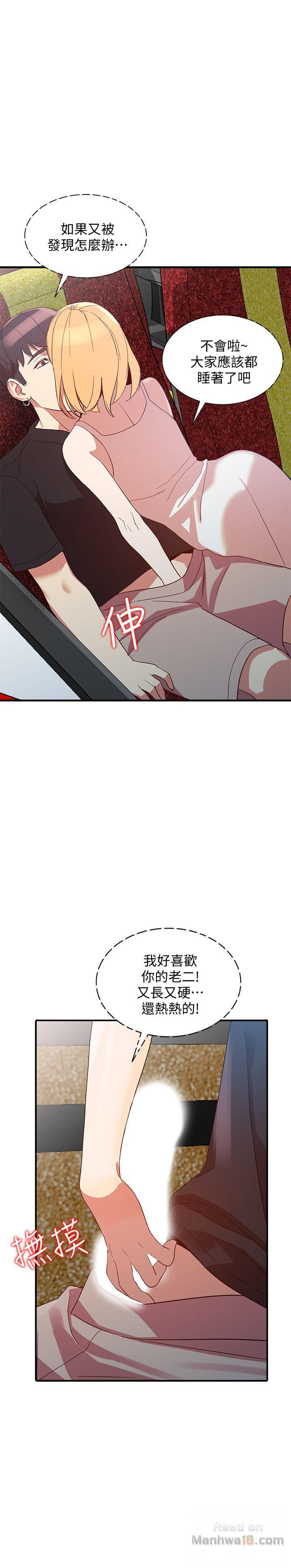Married Woman Raw Chapter 20 Page 27