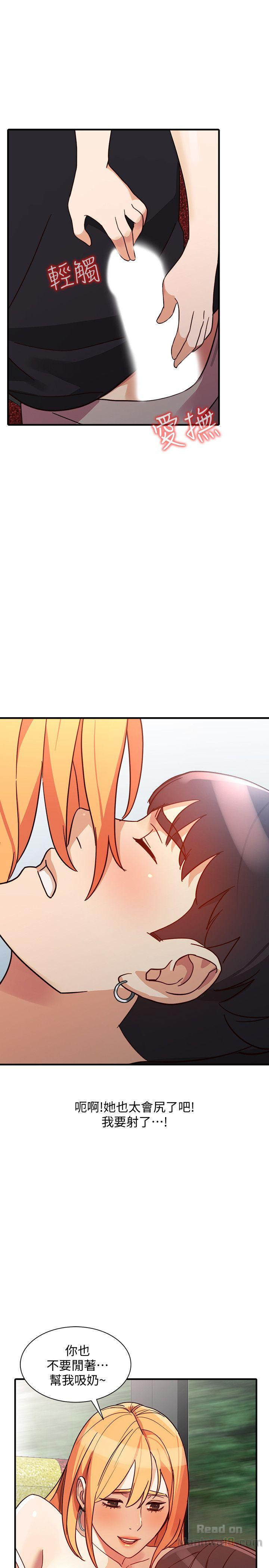 Married Woman Raw Chapter 20 Page 28