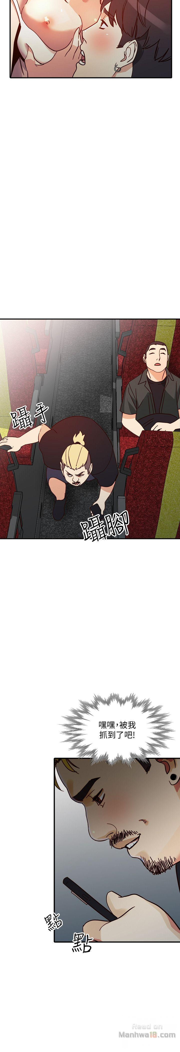 Married Woman Raw Chapter 20 Page 29