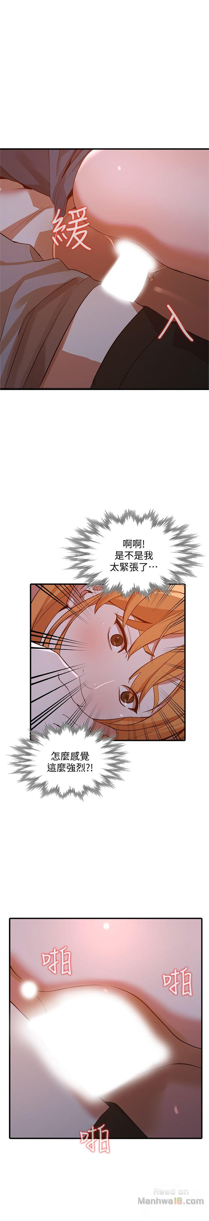 Married Woman Raw Chapter 20 Page 3