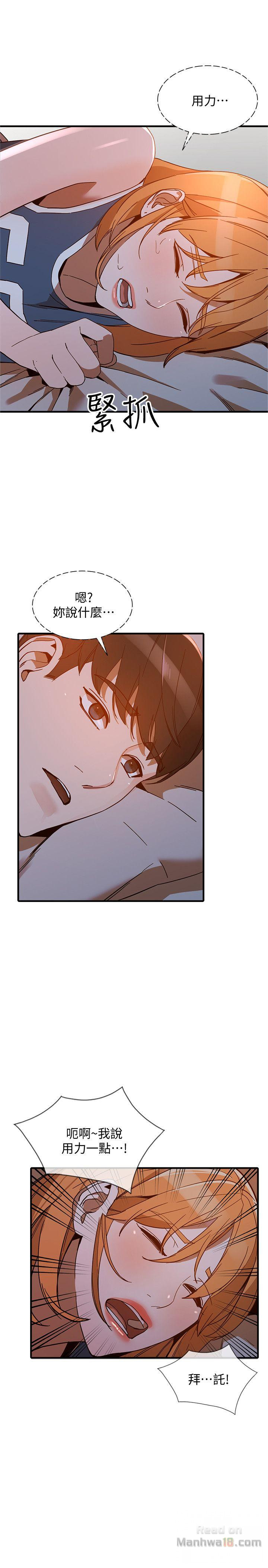 Married Woman Raw Chapter 20 Page 6
