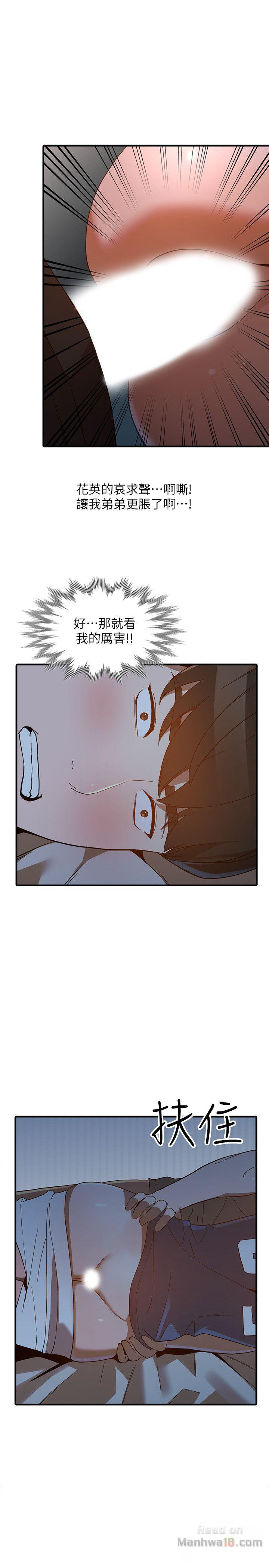 Married Woman Raw Chapter 20 Page 8