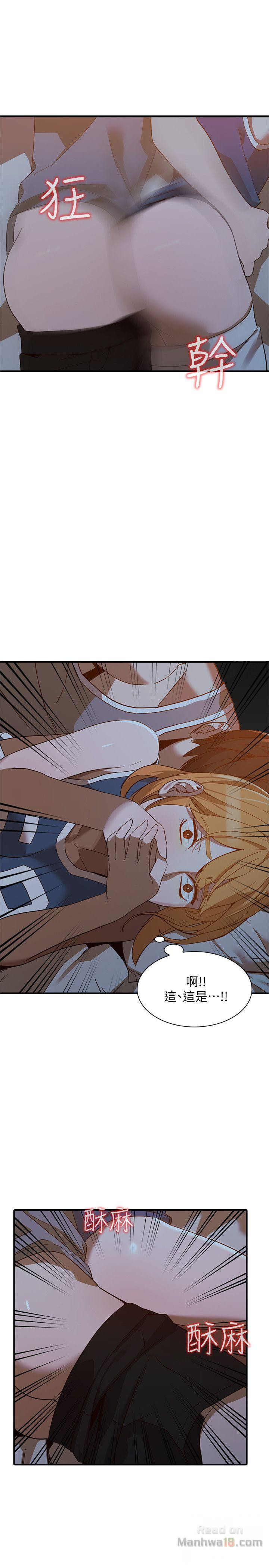Married Woman Raw Chapter 20 Page 9