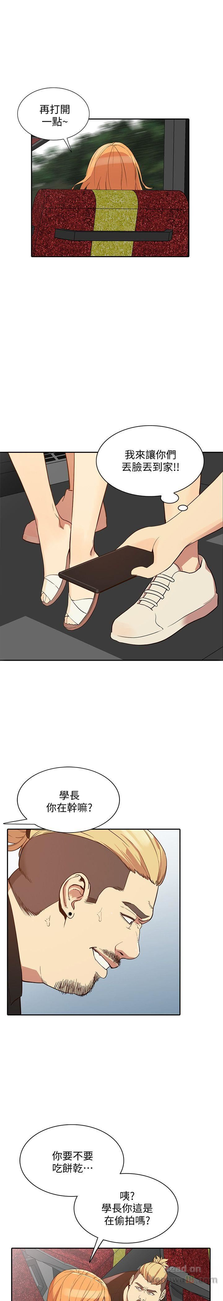 Married Woman Raw Chapter 21 Page 10