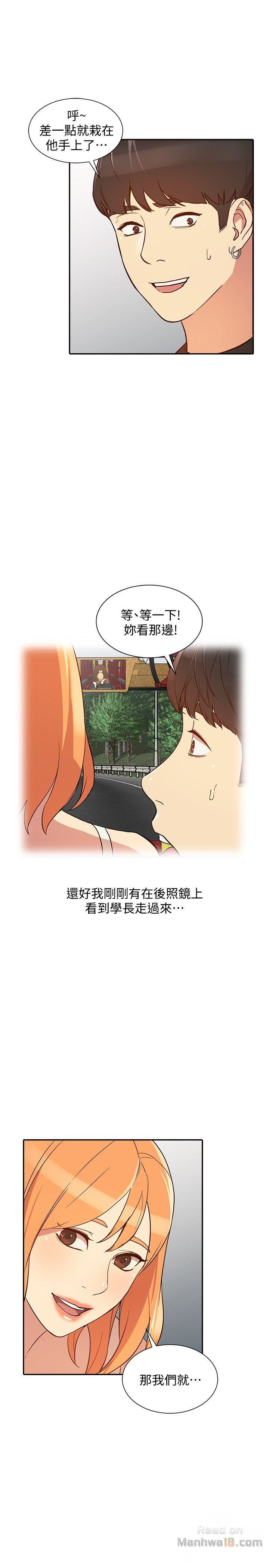 Married Woman Raw Chapter 21 Page 15