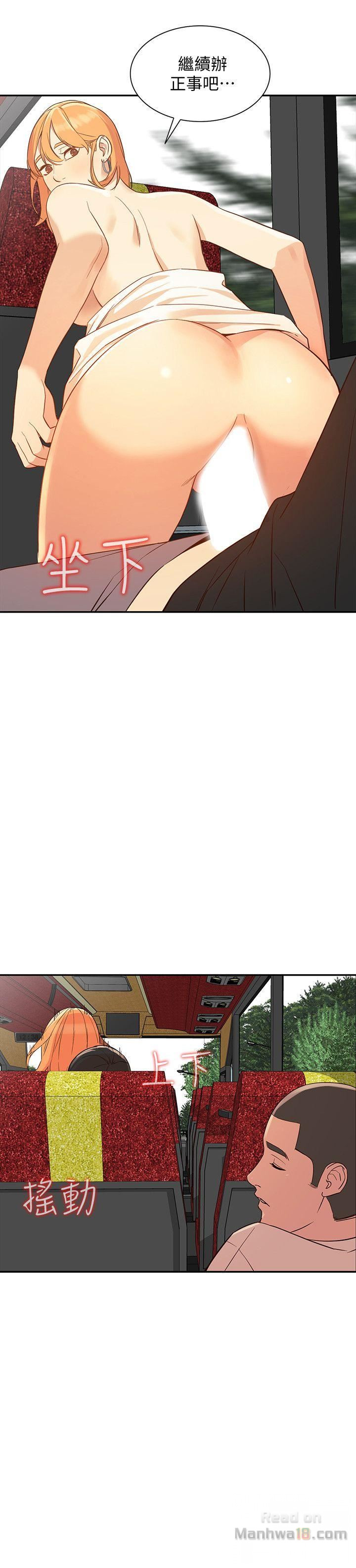 Married Woman Raw Chapter 21 Page 16