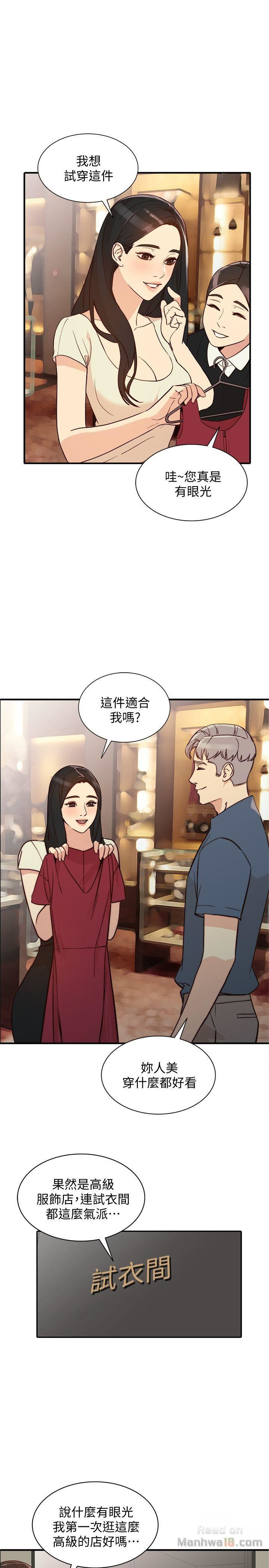 Married Woman Raw Chapter 21 Page 19