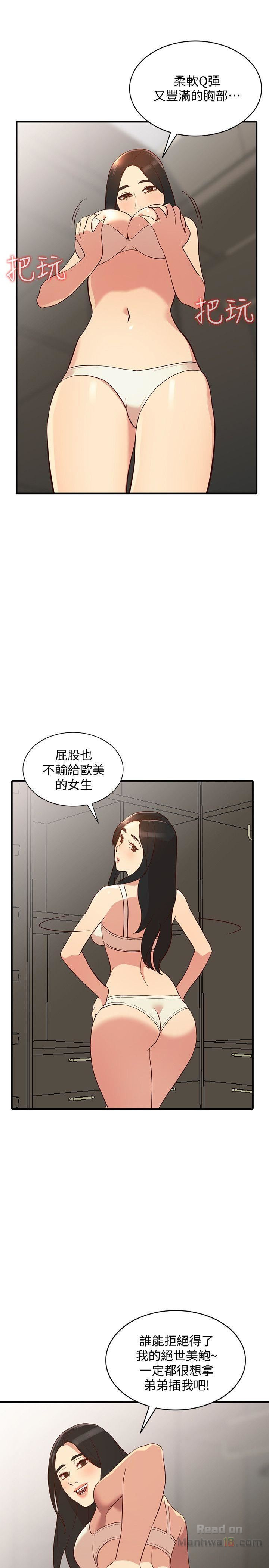 Married Woman Raw Chapter 21 Page 22