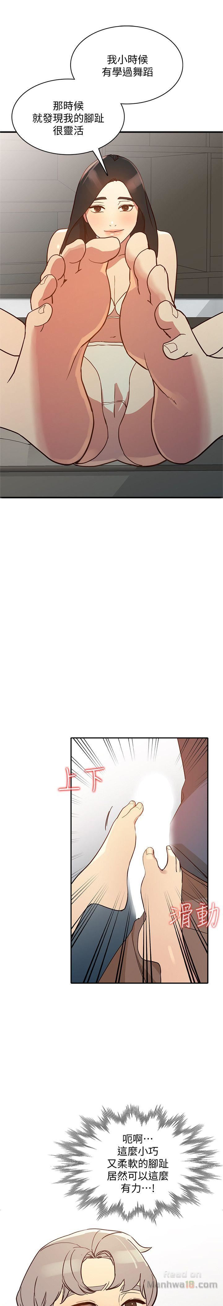 Married Woman Raw Chapter 21 Page 30