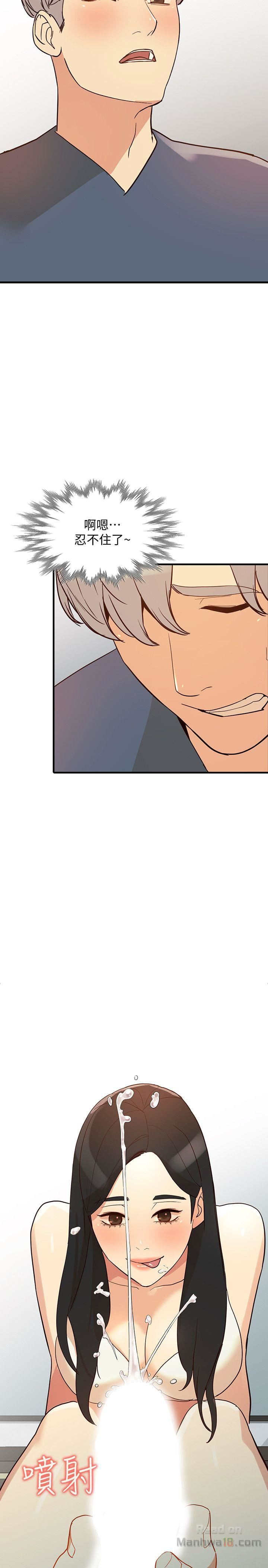Married Woman Raw Chapter 21 Page 31