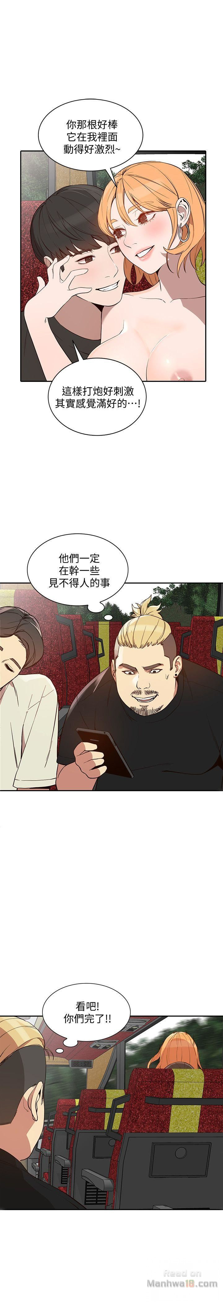 Married Woman Raw Chapter 21 Page 9