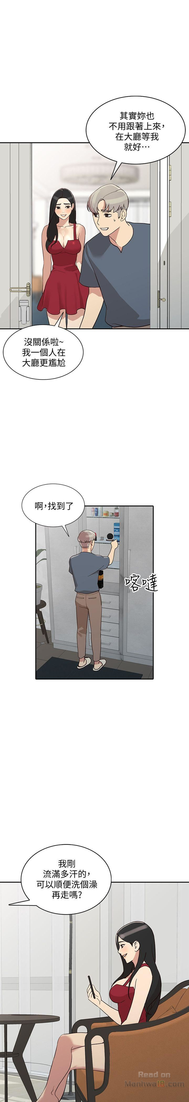 Married Woman Raw Chapter 22 Page 15