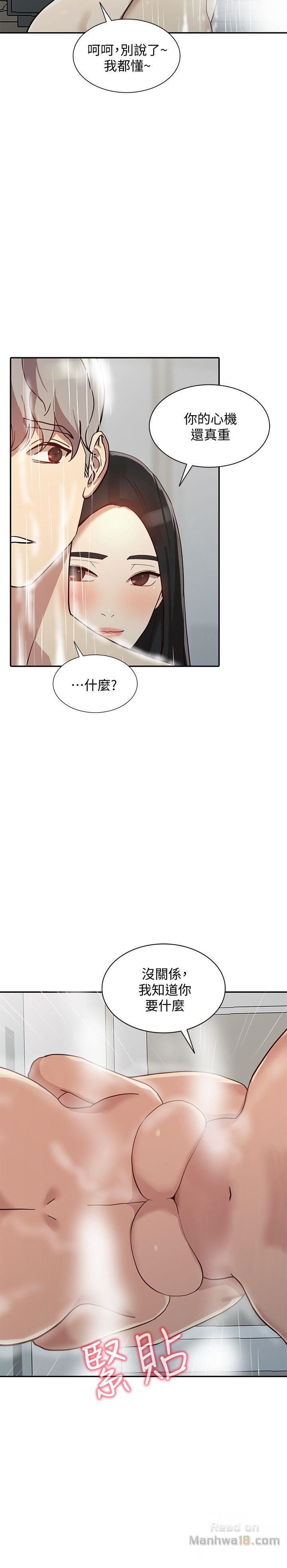Married Woman Raw Chapter 22 Page 19