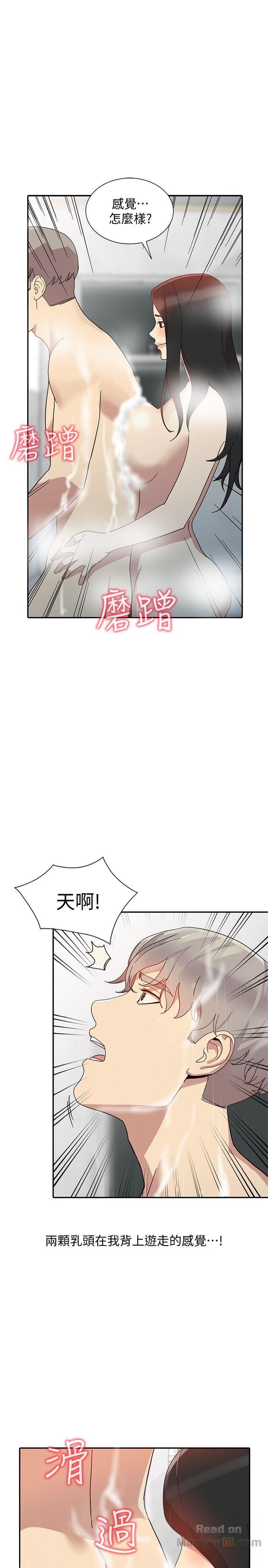 Married Woman Raw Chapter 22 Page 20