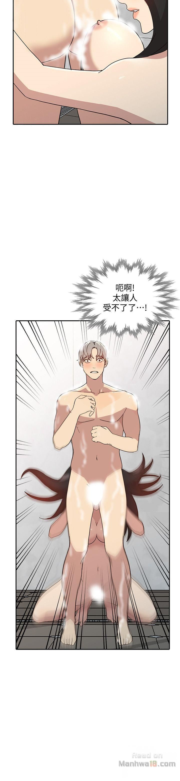 Married Woman Raw Chapter 22 Page 21