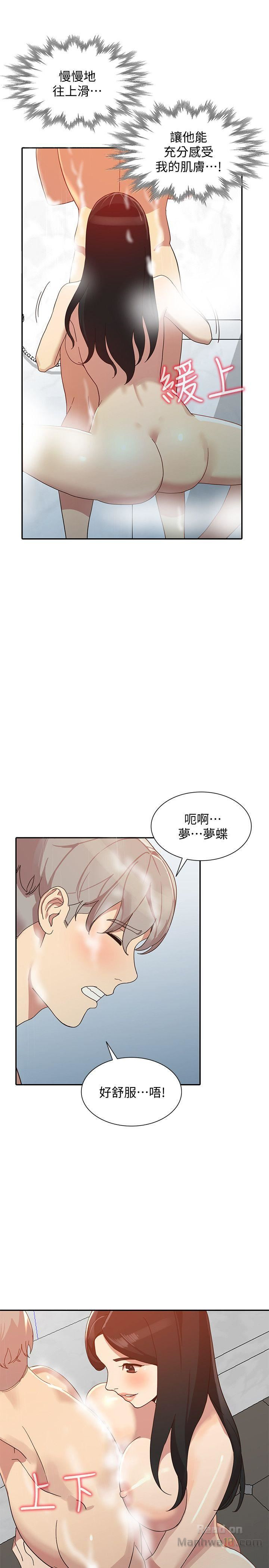 Married Woman Raw Chapter 22 Page 22