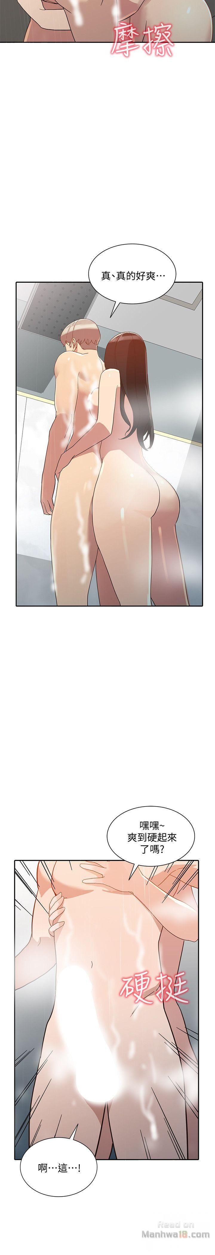 Married Woman Raw Chapter 22 Page 23