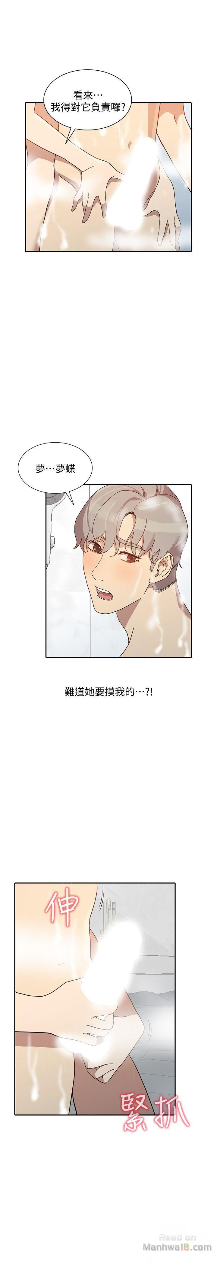 Married Woman Raw Chapter 22 Page 25