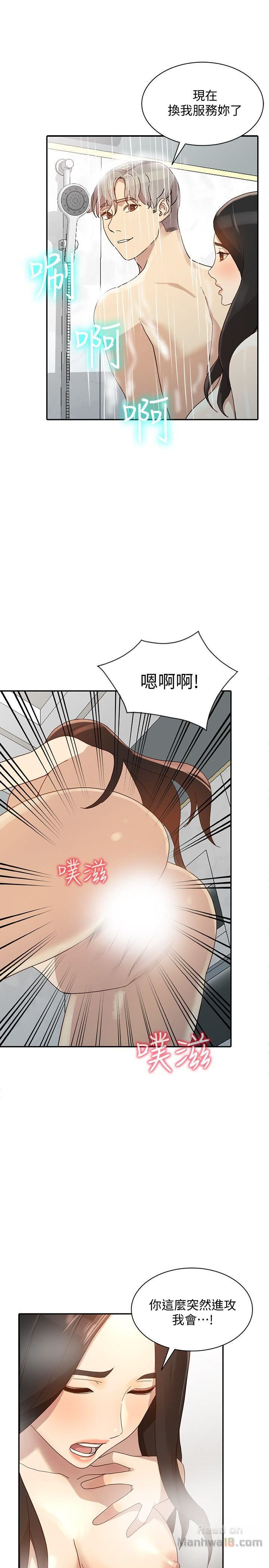 Married Woman Raw Chapter 22 Page 29