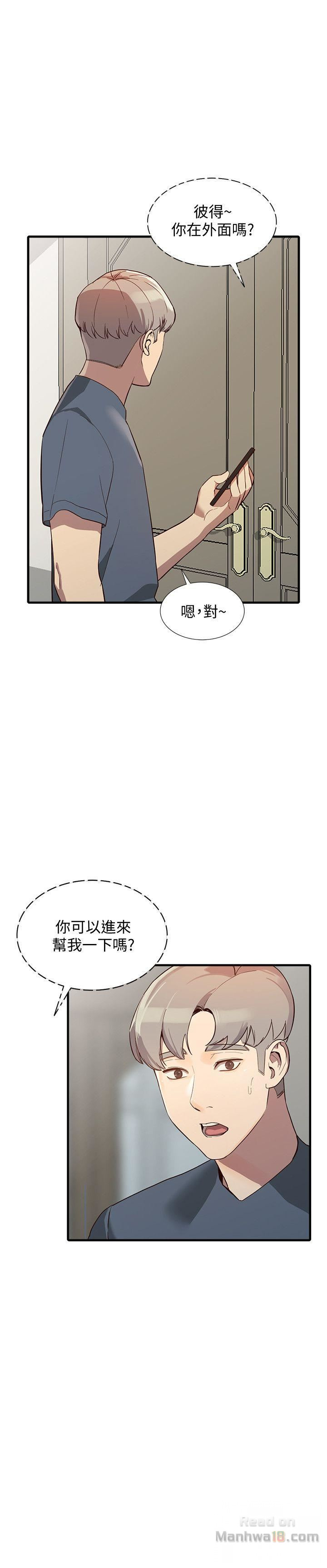 Married Woman Raw Chapter 22 Page 4
