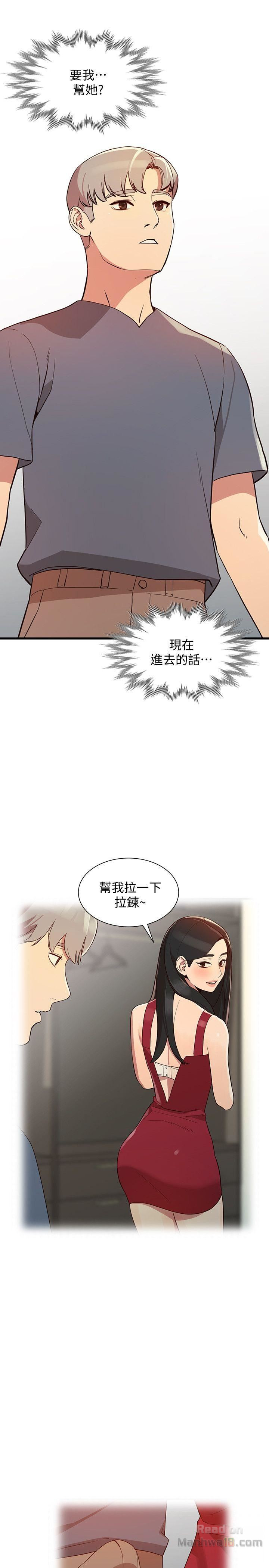 Married Woman Raw Chapter 22 Page 5