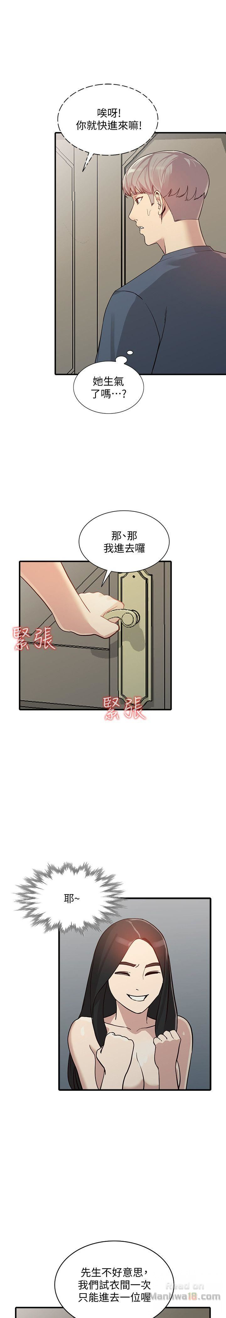 Married Woman Raw Chapter 22 Page 8