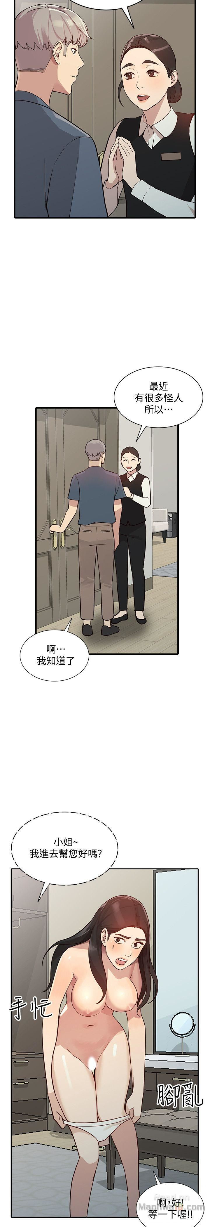 Married Woman Raw Chapter 22 Page 9