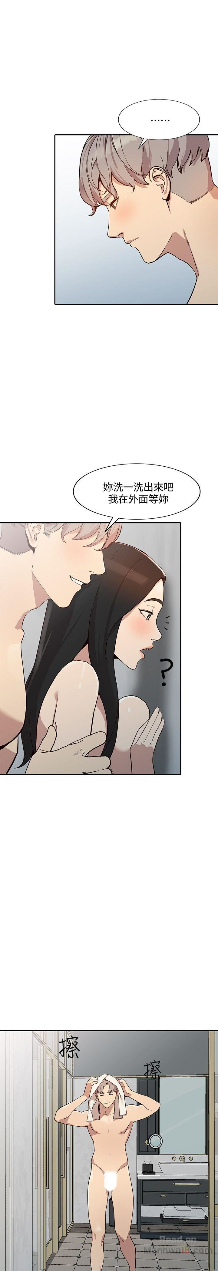 Married Woman Raw Chapter 23 Page 10