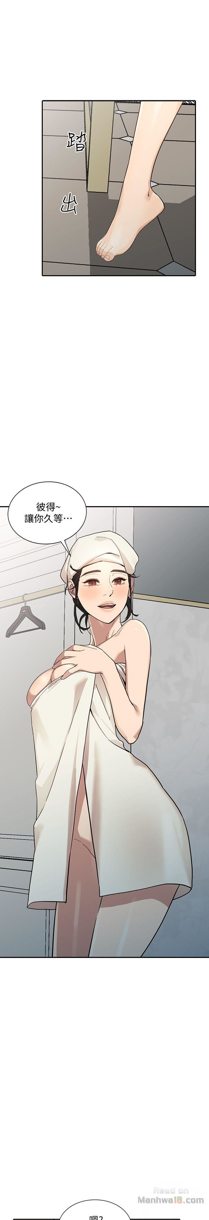Married Woman Raw Chapter 23 Page 13