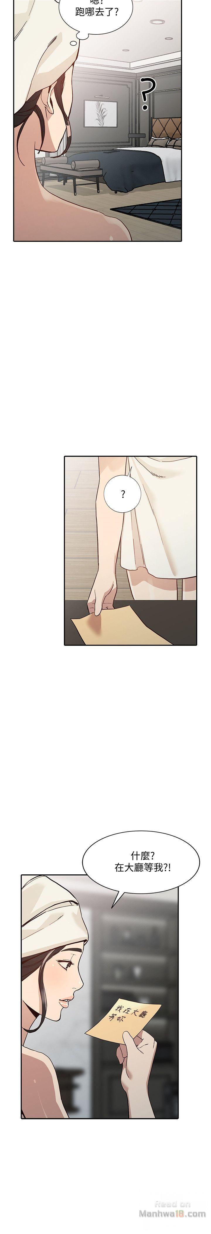 Married Woman Raw Chapter 23 Page 14