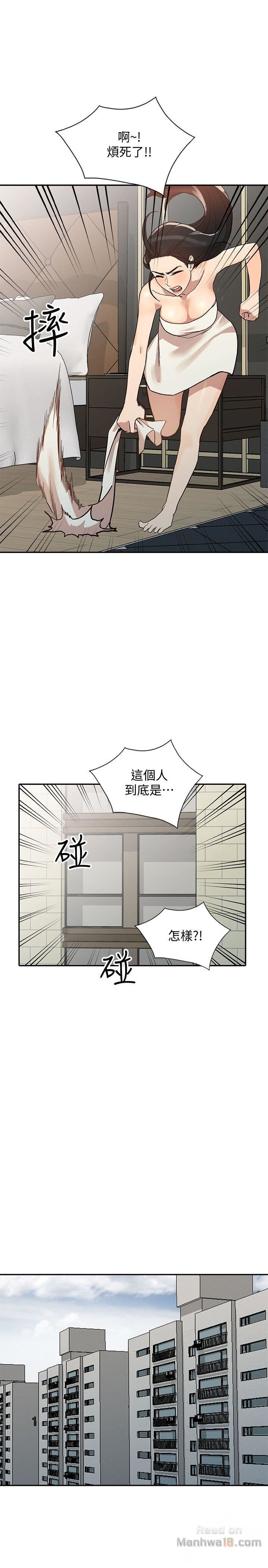 Married Woman Raw Chapter 23 Page 16