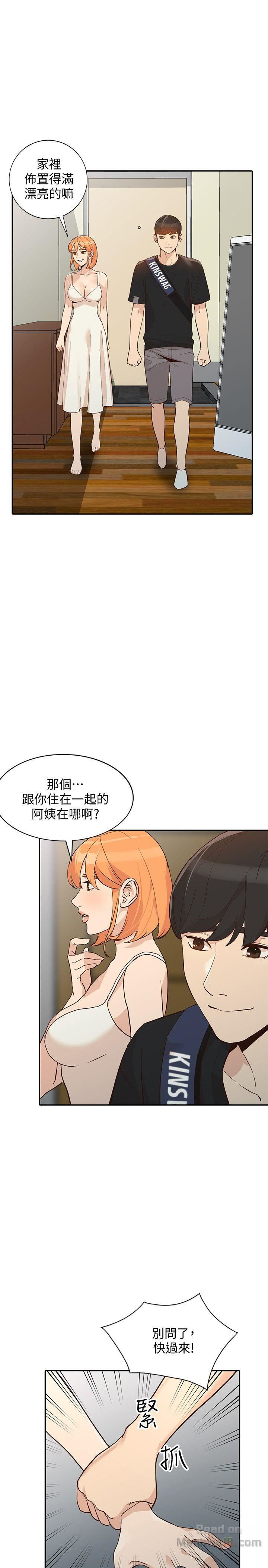 Married Woman Raw Chapter 23 Page 18