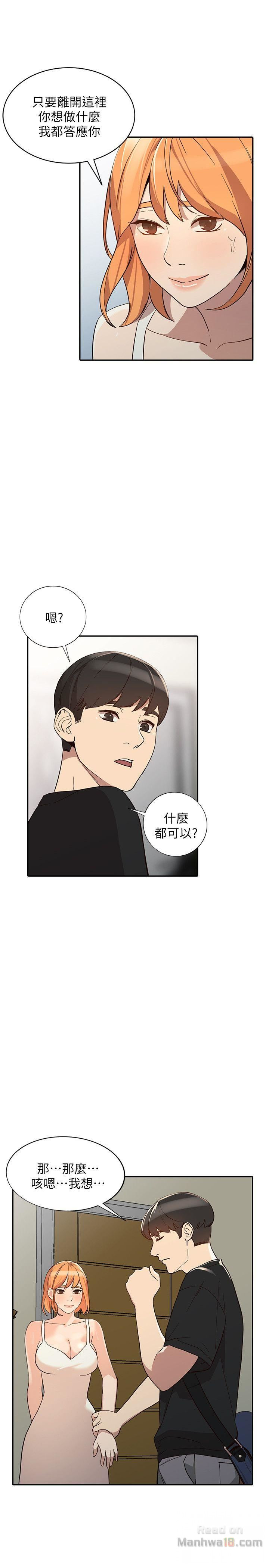 Married Woman Raw Chapter 23 Page 20